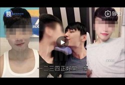 台媒爆料渣男视频播放全集,视频全集曝光，网友热议不断