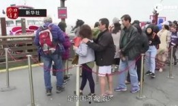 中国游客爆料视频