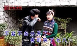 云南山歌爆料视频完整版,揭秘民间风情与传世旋律
