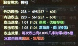 逆水寒最新爆料内功,内功秘籍揭秘，江湖高手修炼之道