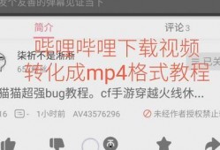 做爆料的教程视频下载网站,一键获取热门教程，轻松学习新技能
