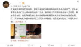 爆料西瓜博主是谁呀视频,西瓜博主身份大曝光！