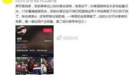 爆料周楚莹的视频,揭秘背后惊人真相