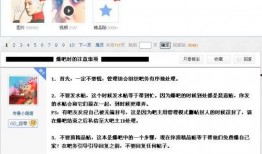 新闻爆料吧百度贴吧