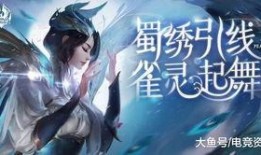 虞姬新传说皮肤爆料最新,华丽蜕变，传奇再续
