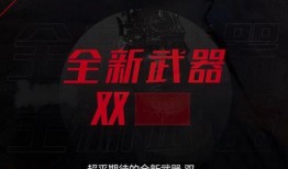 永劫无间聚宝阁最新爆料,神秘宝物即将揭晓，探索未知领域！