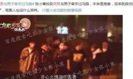 娱乐圈爆料合作对象,神秘合作对象曝光，明星阵容引猜测！