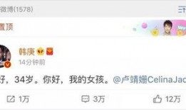娱乐圈吃瓜爆料文件新版,揭秘明星幕后真相与情感纠葛