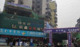 重庆市民何女士爆料视频,揭秘城市生活新视角