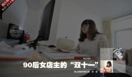 双十一女子爆料视频,揭秘购物狂欢背后的真实内幕