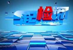 福建卫视在线直播观看,精彩瞬间尽收眼底