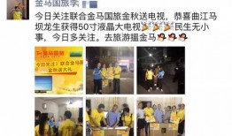 今日关注珠江台官方爆料,揭秘今日热点事件背后的真相