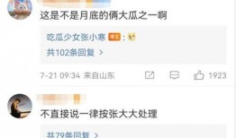 娱乐吃瓜 大爆料,大爆料背后的真相与内幕