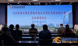 东莞市 新闻爆料电话,倾听民声，守护城市脉搏