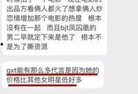 济宁负面新闻爆料事件有哪些,揭露与反思