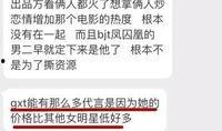 济宁负面新闻爆料事件有哪些,揭露与反思