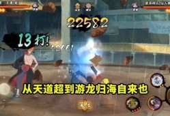 漂泊天道爆料视频,视频爆料背后的神秘力量