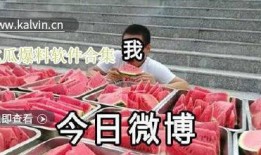 各位明星吃瓜爆料视频,明星吃瓜爆料视频大汇总