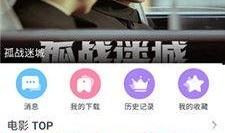 灵狐爆料视频在线观看,揭秘幕后真相，带你走进神秘世界