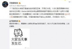 凉山吃瓜爆料事件视频,揭秘事件背后真相