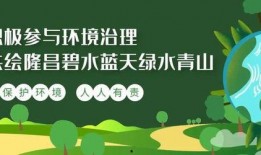 隆昌新闻爆料热线,倾听民声，助力社会和谐