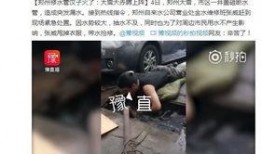 微信遂川爆料哥新闻,引发网友热议