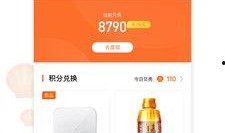 新闻爆料青岛新闻网最新,揭秘青岛某神秘项目背后真相