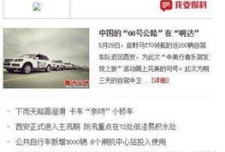 漳浦微信新闻爆料电话,助力市民便捷反映身边事