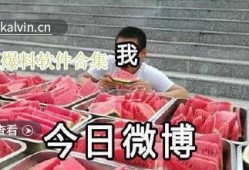 最新热门吃瓜爆料视频,明星隐私大曝光！