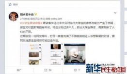女性爆料视频网站,真实声音的汇聚地