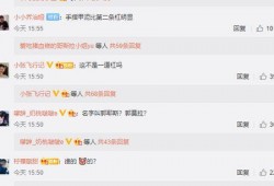 网红评论吃瓜,揭秘吃瓜背后的娱乐真相