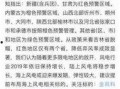 今日大资本爆料,揭秘行业巨头最新动态与战略布局
