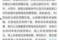 今日大资本爆料,揭秘行业巨头最新动态与战略布局