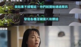 深圳房东胡女士爆料视频,视频爆料引发社会关注