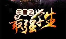 吃瓜王座小说后续免费阅读,宫廷风云再起，揭秘幕后真相