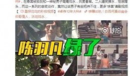 三代内部成员爆料视频,独家爆料视频深度解析