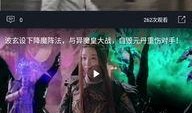 广州漫展2b吃瓜视频免费观看,免费观看精彩瞬间大盘点！