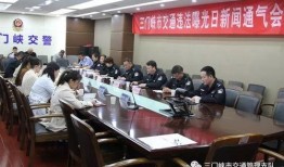 三门峡最新爆料,揭秘神秘事件背后的真相