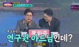 国语烹夫在线观看,一场跨越千年的美食传奇在线观看