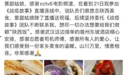 陕西网友爆料事件最新,惊曝某地突发重大事件，真相令人震惊！