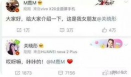 小晗哥前女友爆料视频,揭秘背后惊人真相