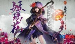 逆水寒最新爆料内功,内功秘籍揭秘，江湖高手修炼之道