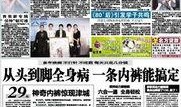 下周娱乐爆料新闻报道,明星动向、热门剧集及电影新动态大盘点