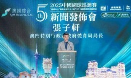 澳门新闻爆料,揭秘事件背后惊人真相