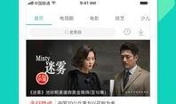 热闻咨询爆料视频大全下载