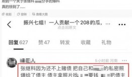 济宁负面新闻爆料事件有哪些,揭露与反思