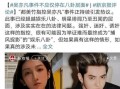 娱乐圈的人自己会吃瓜吗,自己也会“吃瓜”吗？