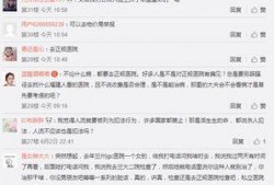 兰州新闻爆料帮,聚焦城市热点事件，揭示社会现象背后的真相
