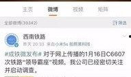 奉节生活网最新爆料视频,最新爆料视频内容大起底