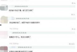 抖音dj网红爆料视频,热门视频幕后故事